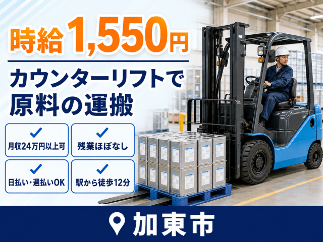 戦力エージェント株式会社