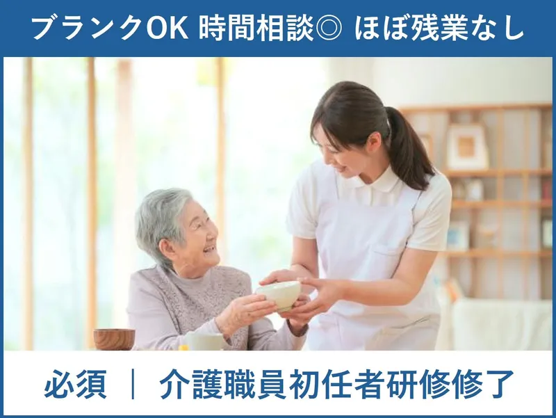 株式会社アルファファクトリーのアルバイト・バイト求人情報