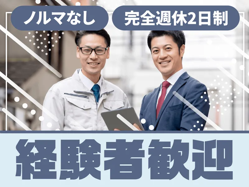 株式会社センチュリー-0002の求人・転職情報