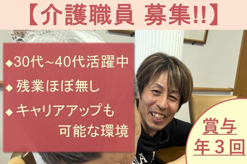 株式会社ランガ・グード社の求人・転職情報
