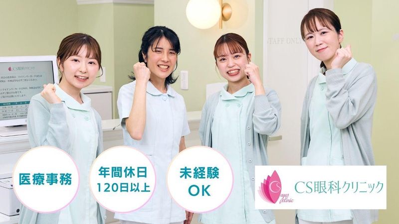 一般社団法人エフォリアの求人・転職情報