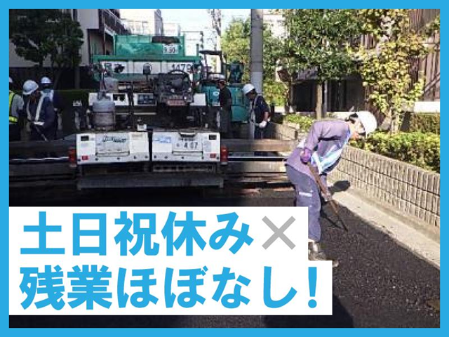 有限会社小針土木