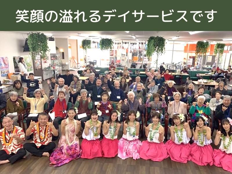 株式会社カラーズケア(本部)のアルバイト・バイト求人情報-05