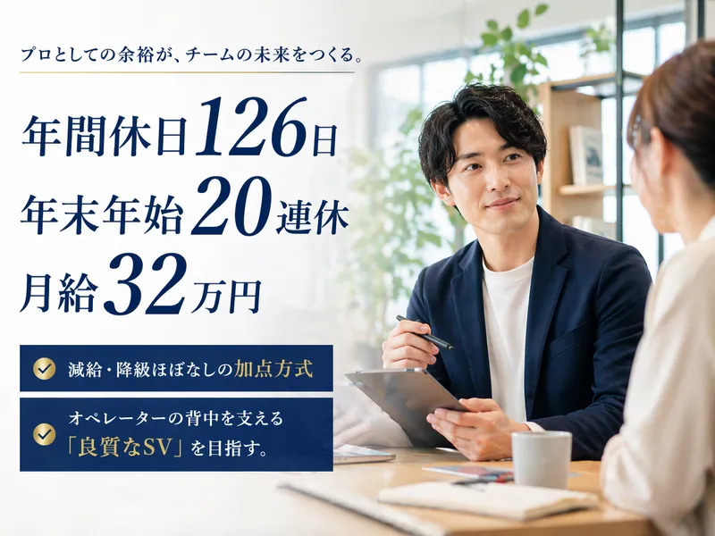株式会社トップマークス-0003の求人・転職情報
