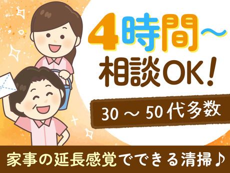 日糧製パン　月寒工場　長期のアルバイト・バイト求人情報-09