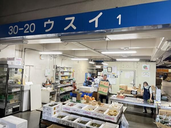 株式会社ウスイ　川崎北部市場のイメージ5