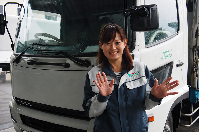 株式会社テスコの求人・転職情報