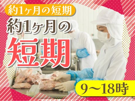 アールシースタッフ株式会社　本社営業所