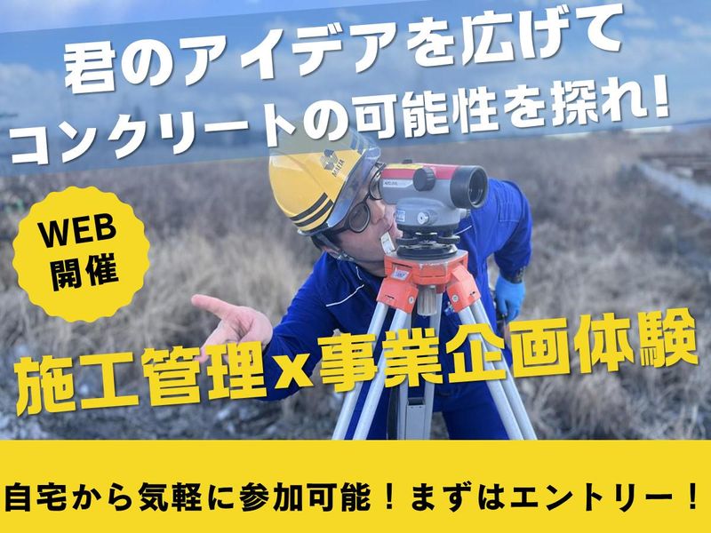 前田製管株式会社