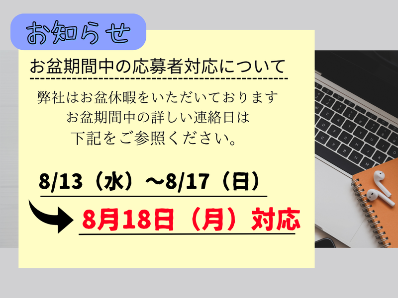 西日本印刷工業株式会社のアルバイト・バイト求人情報-02