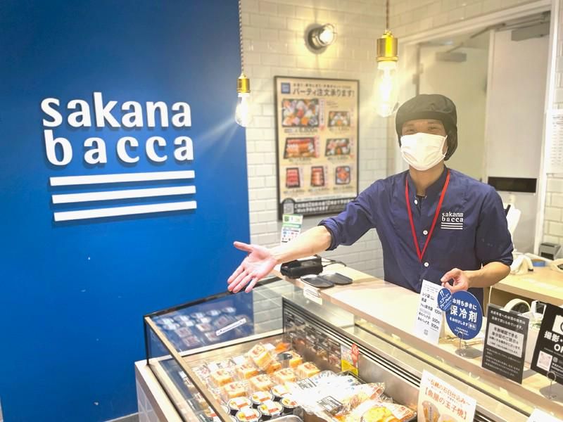 株式会社フーディソン(sakana bacca 五反田)のアルバイト・バイト求人情報-05