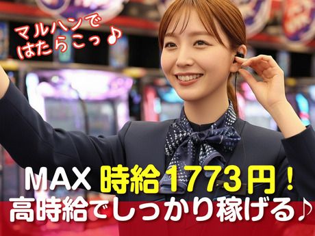 マルハン　深谷店のアルバイト・バイト求人情報-08