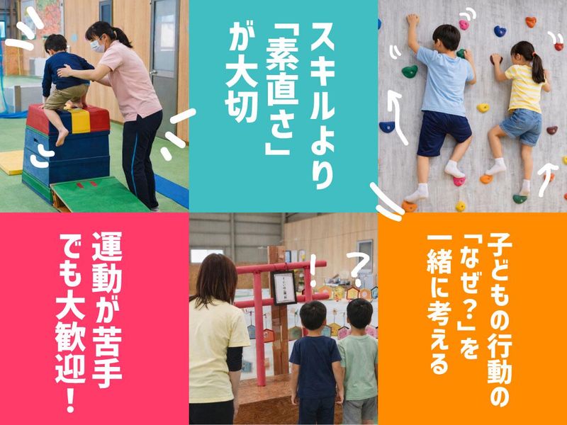 医療法人社団それいゆの求人・転職情報