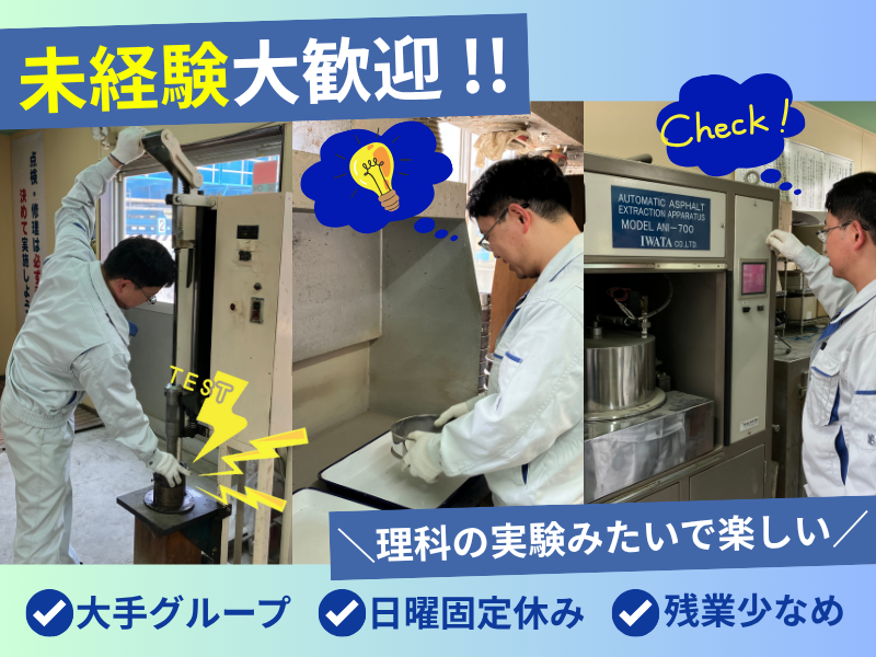 株式会社アスレックの求人・転職情報