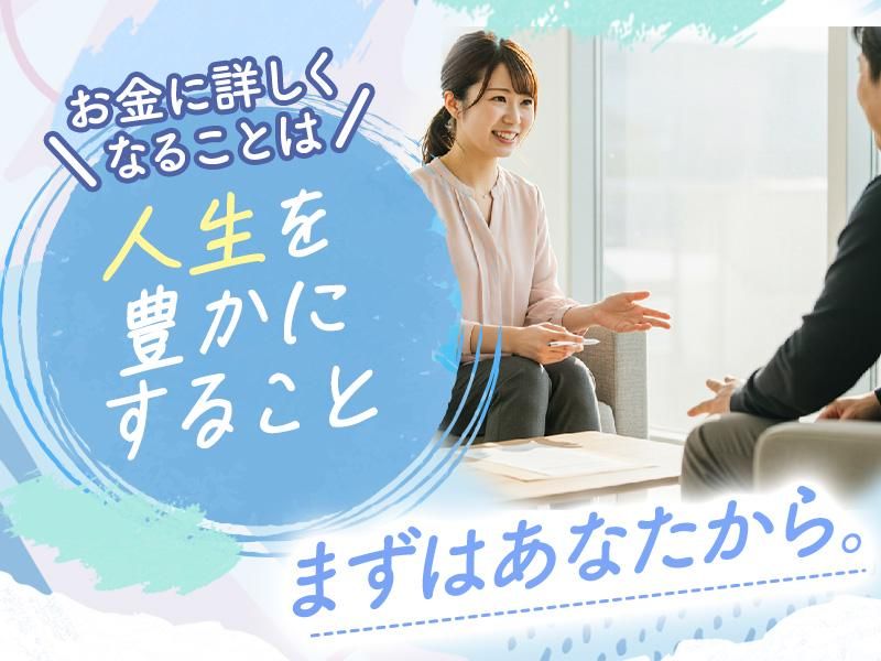 Hopeful　Future株式会社-0003の求人・転職情報