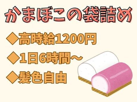 株式会社ホットスタッフ久留米