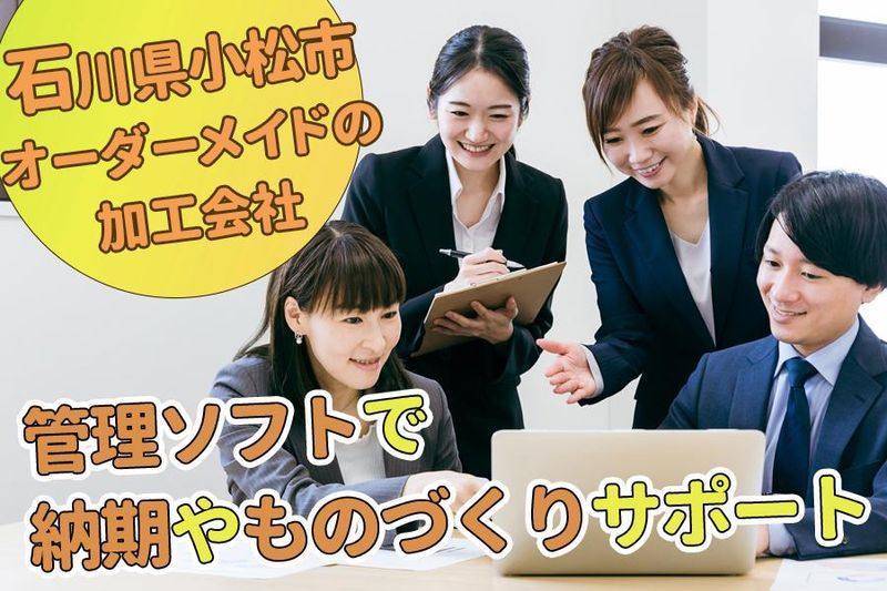 有限会社サンリバーのアルバイト・バイト求人情報-03