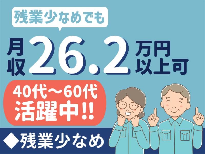 株式会社グロップエスシーの求人・転職情報