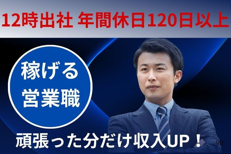株式会社グラントの求人・転職情報