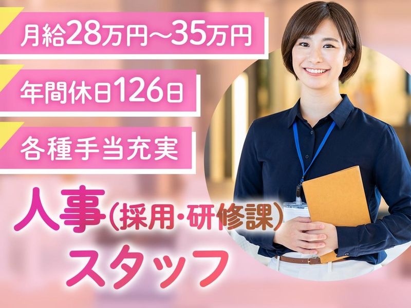 株式会社フジオフードシステムの求人・転職情報