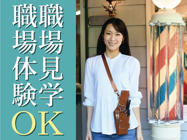株式会社アポロホールディングスの求人・転職情報