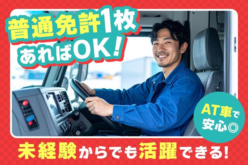 株式会社アルサホールディングス　キャリア採用グループの求人・転職情報