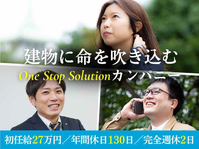 ナイガイ株式会社