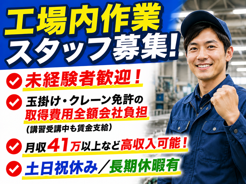 株式会社アークウィズコンサルティングの求人・転職情報