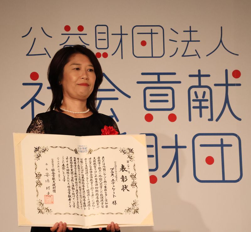 認定NPO法人プラス・エデュケート(御園教室:名古屋市中区)のアルバイト・バイト求人情報-04