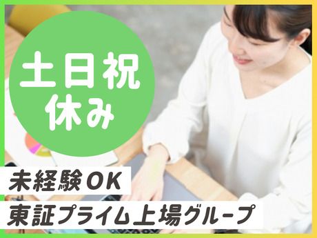 MMコーポレーション　千葉支店のアルバイト・バイト求人情報-21