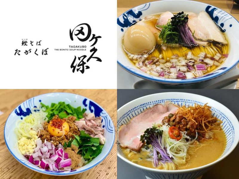 鰹そば　田ヶ久保のアルバイト・バイト求人情報-02