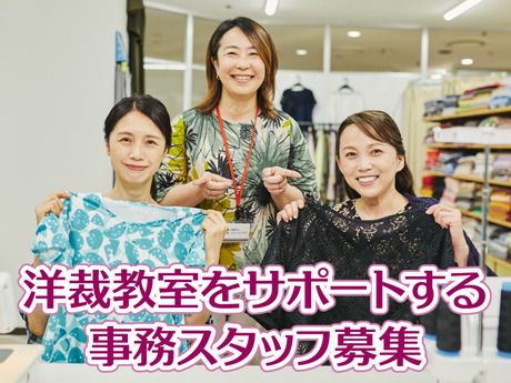 株式会社ニットソーイングクラブの求人・転職情報