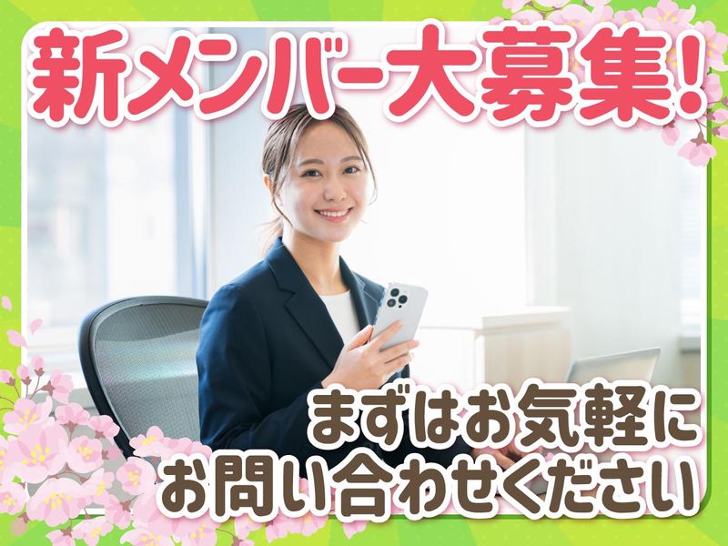 ＳＰＪＡＰＡＮ株式会社の求人・転職情報