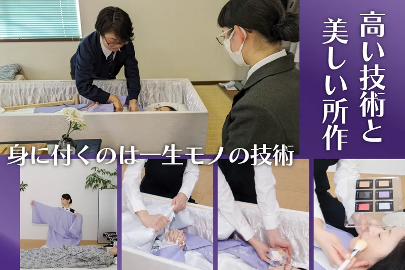 ＮＫ東日本株式会社の求人・転職情報