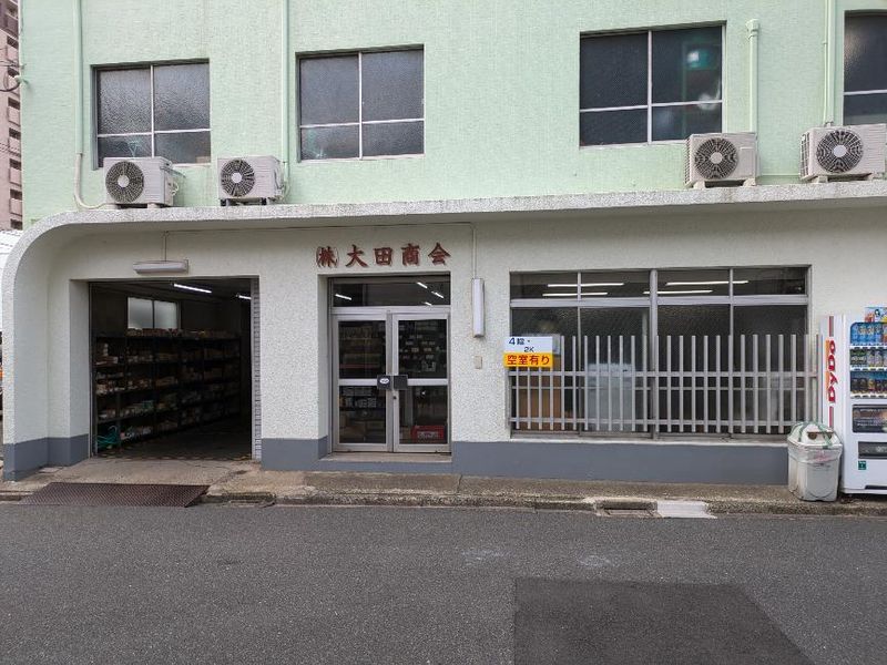 株式会社大田商会のアルバイト・バイト求人情報-02