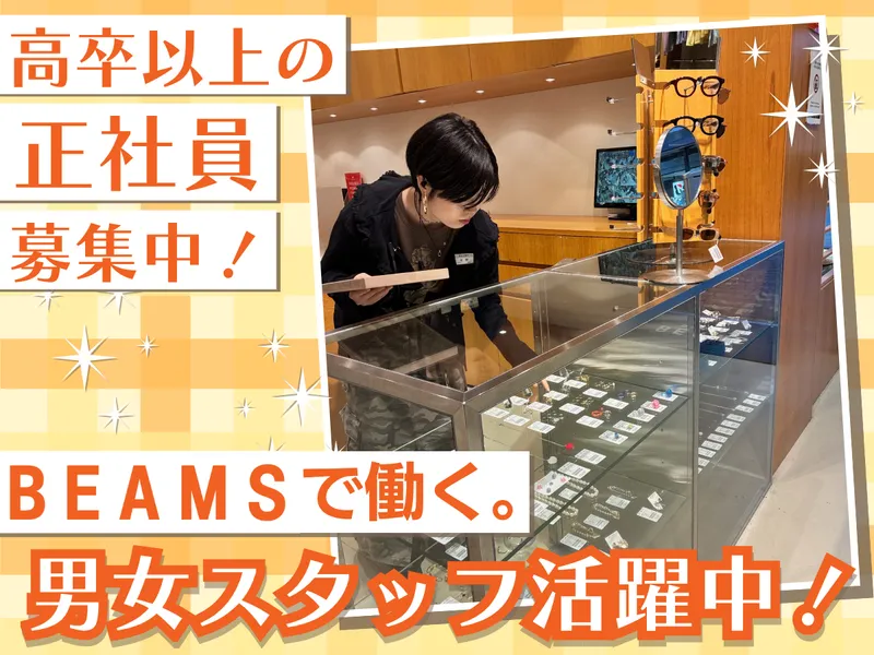 株式会社Ｂ．Ｐ．Ｏ．の求人・転職情報