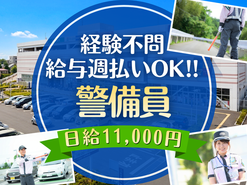 株式会社ウィンの求人・転職情報