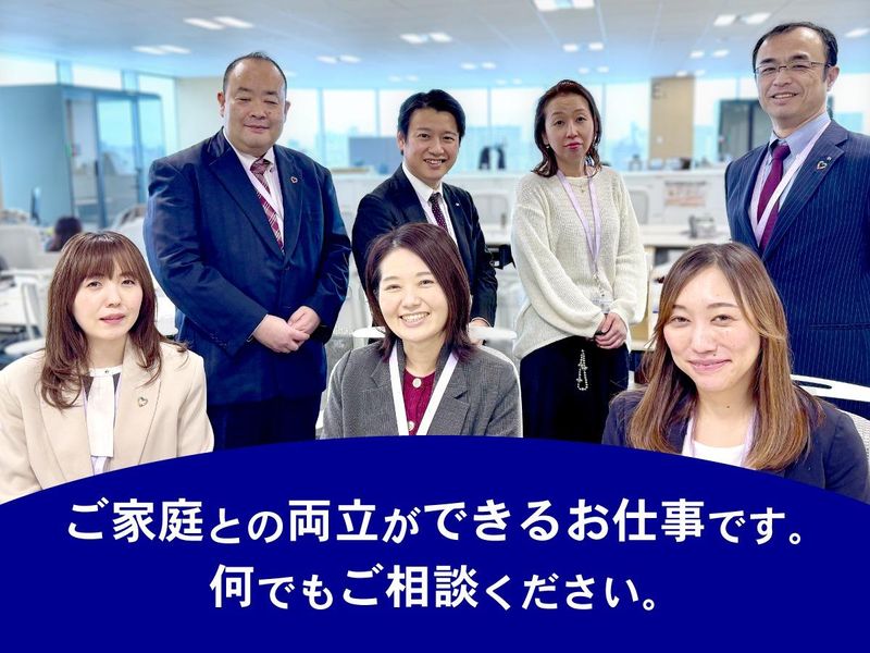 アクサ生命保険株式会社の求人・転職情報