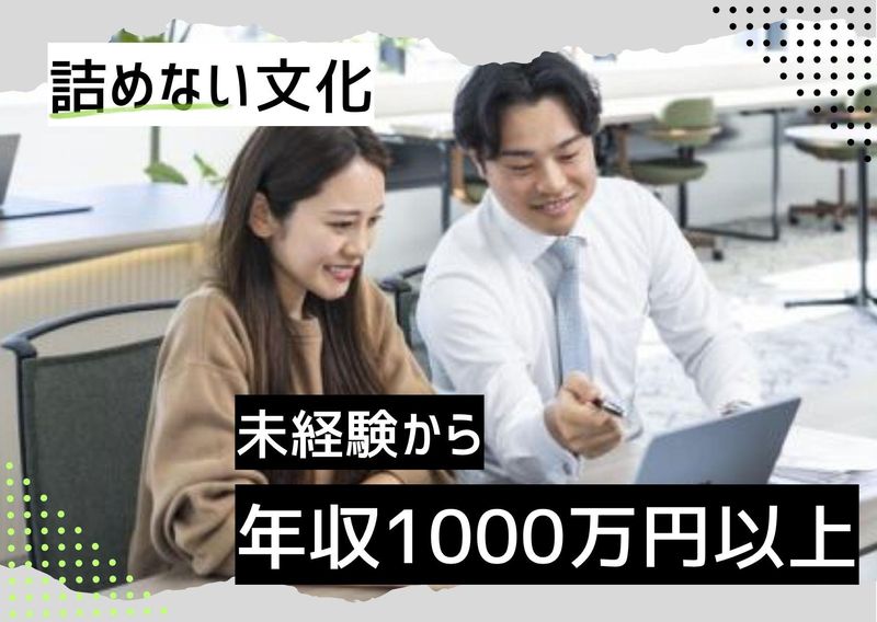 株式会社グランクリエイトの求人・転職情報