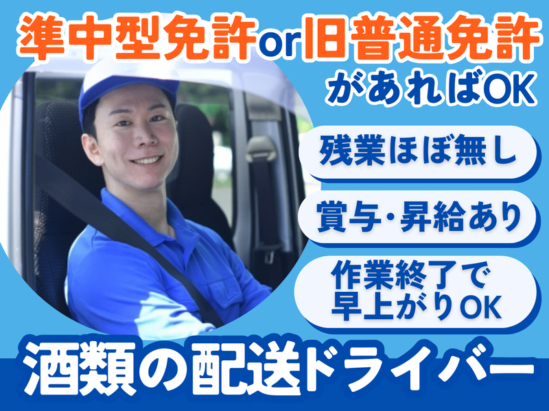 谷口酒店の求人・転職情報