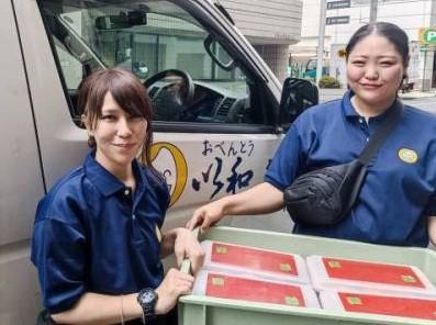 株式会社い和多　加須店のアルバイト・バイト求人情報-02