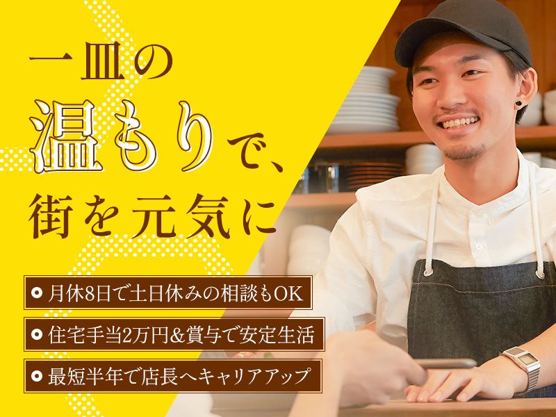 合同会社Selfishの求人・転職情報