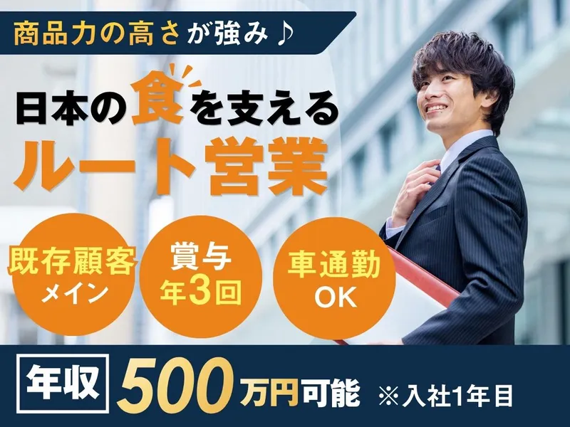 トリキ株式会社の求人・転職情報
