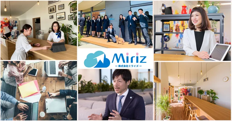 株式会社Mirizの求人・転職情報