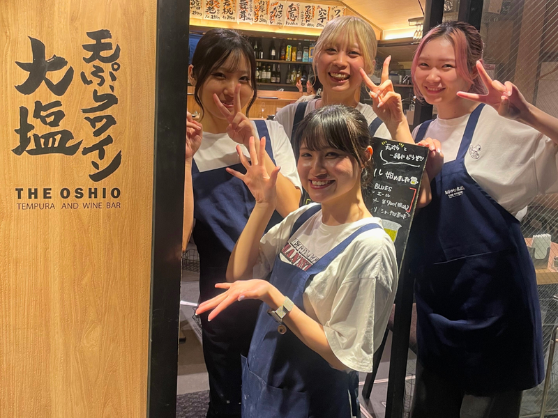 天ぷらとワイン大塩 丸の内店のアルバイト・バイト求人情報-02