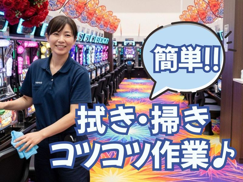 マルハン黒磯店のアルバイト・バイト求人情報-23