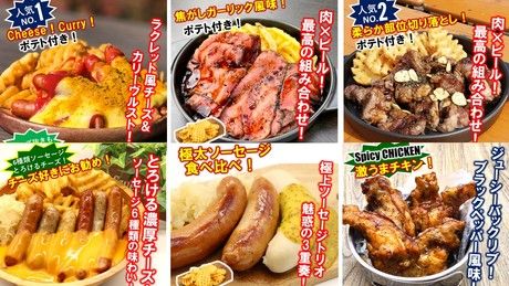 ビールイベント　てんしばオクトーバーフェストのアルバイト・バイト求人情報-06