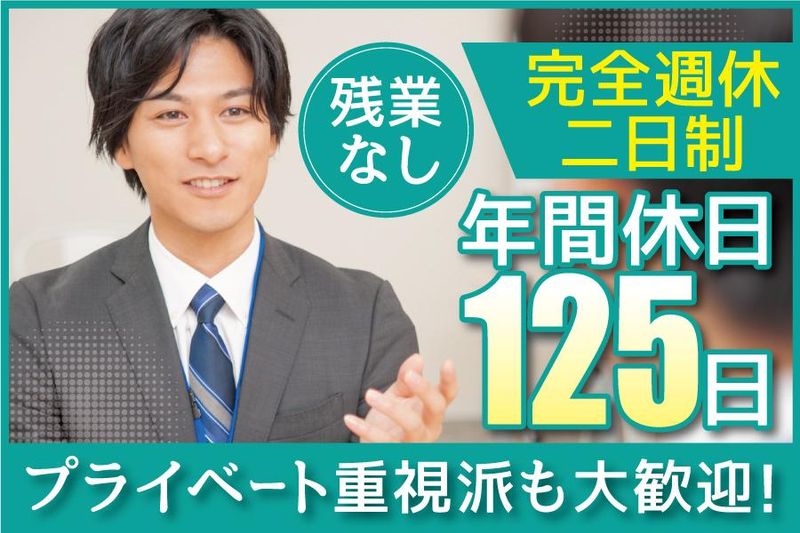 大泉衛生株式会社のアルバイト・バイト求人情報-02