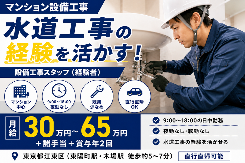 株式会社ジークの求人・転職情報