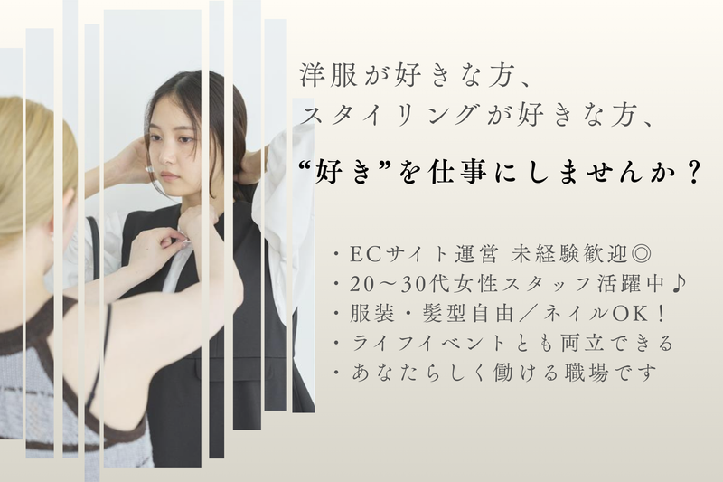 マディ株式会社の求人・転職情報
